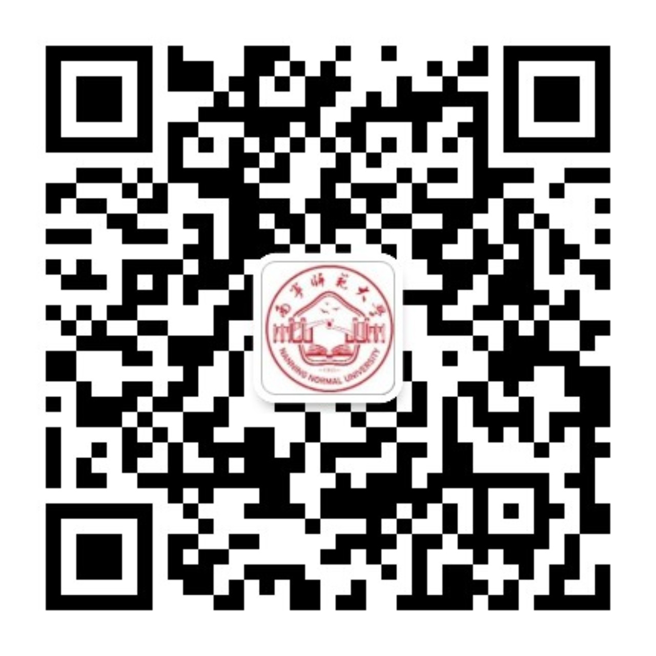 南宁师范大学2021年航空服务艺术与管理本科专业招生简章